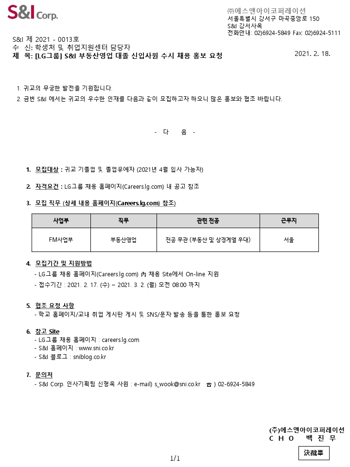 Contents image